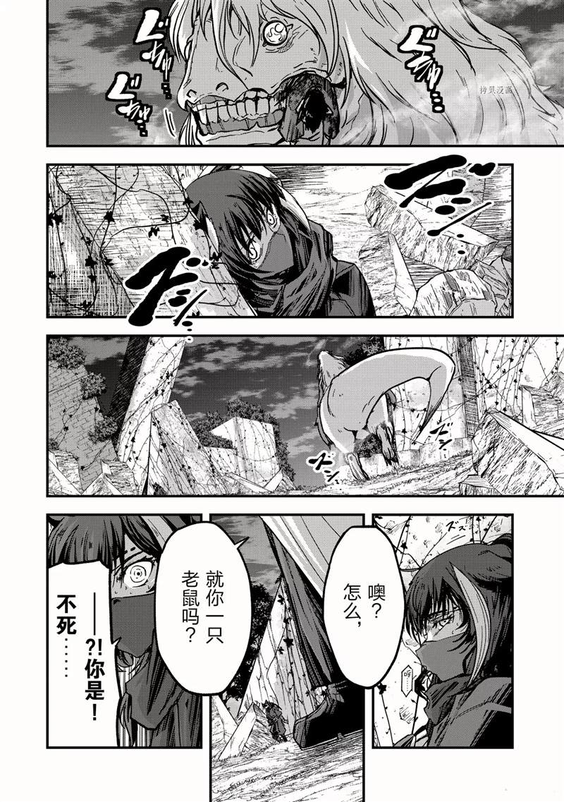 《骸骨骑士大人异世界冒险中》漫画最新章节第48话免费下拉式在线观看章节第【28】张图片