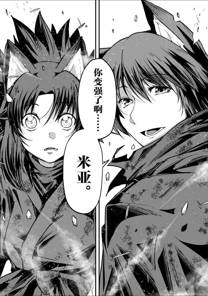 《骸骨骑士大人异世界冒险中》漫画最新章节第31话 试看版免费下拉式在线观看章节第【19】张图片