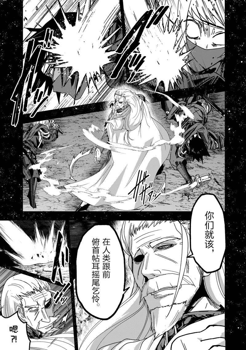 《骸骨骑士大人异世界冒险中》漫画最新章节第54话 试看版免费下拉式在线观看章节第【7】张图片