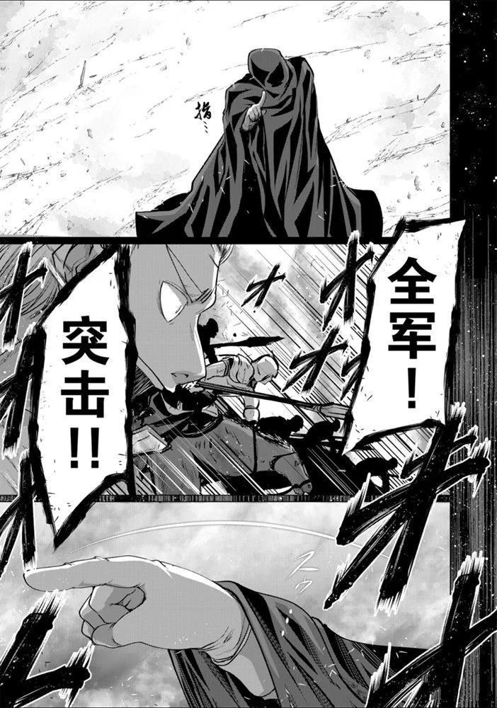 《骸骨骑士大人异世界冒险中》漫画最新章节第25话 试看版免费下拉式在线观看章节第【25】张图片