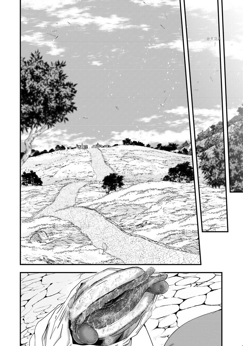 《骸骨骑士大人异世界冒险中》漫画最新章节第56话 试看版免费下拉式在线观看章节第【12】张图片