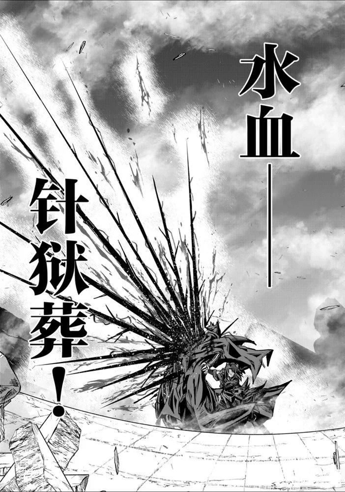 《骸骨骑士大人异世界冒险中》漫画最新章节第31话 试看版免费下拉式在线观看章节第【17】张图片