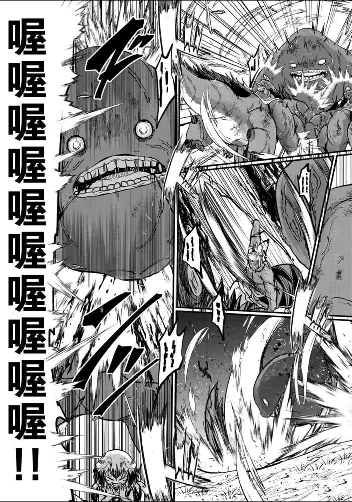 《骸骨骑士大人异世界冒险中》漫画最新章节第29话 试看版免费下拉式在线观看章节第【17】张图片