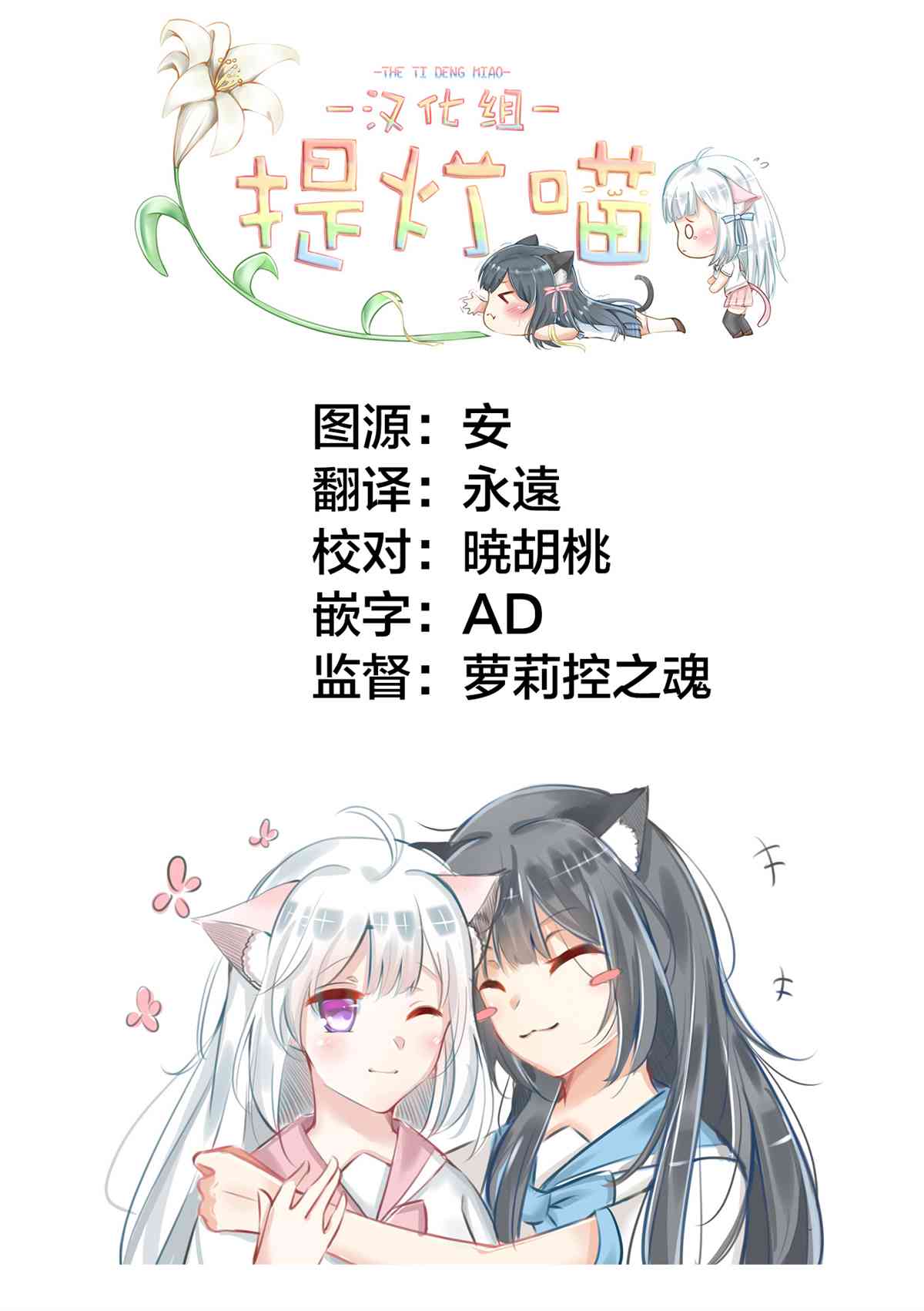 《亲吻我的嘴唇》漫画最新章节第1话免费下拉式在线观看章节第【27】张图片