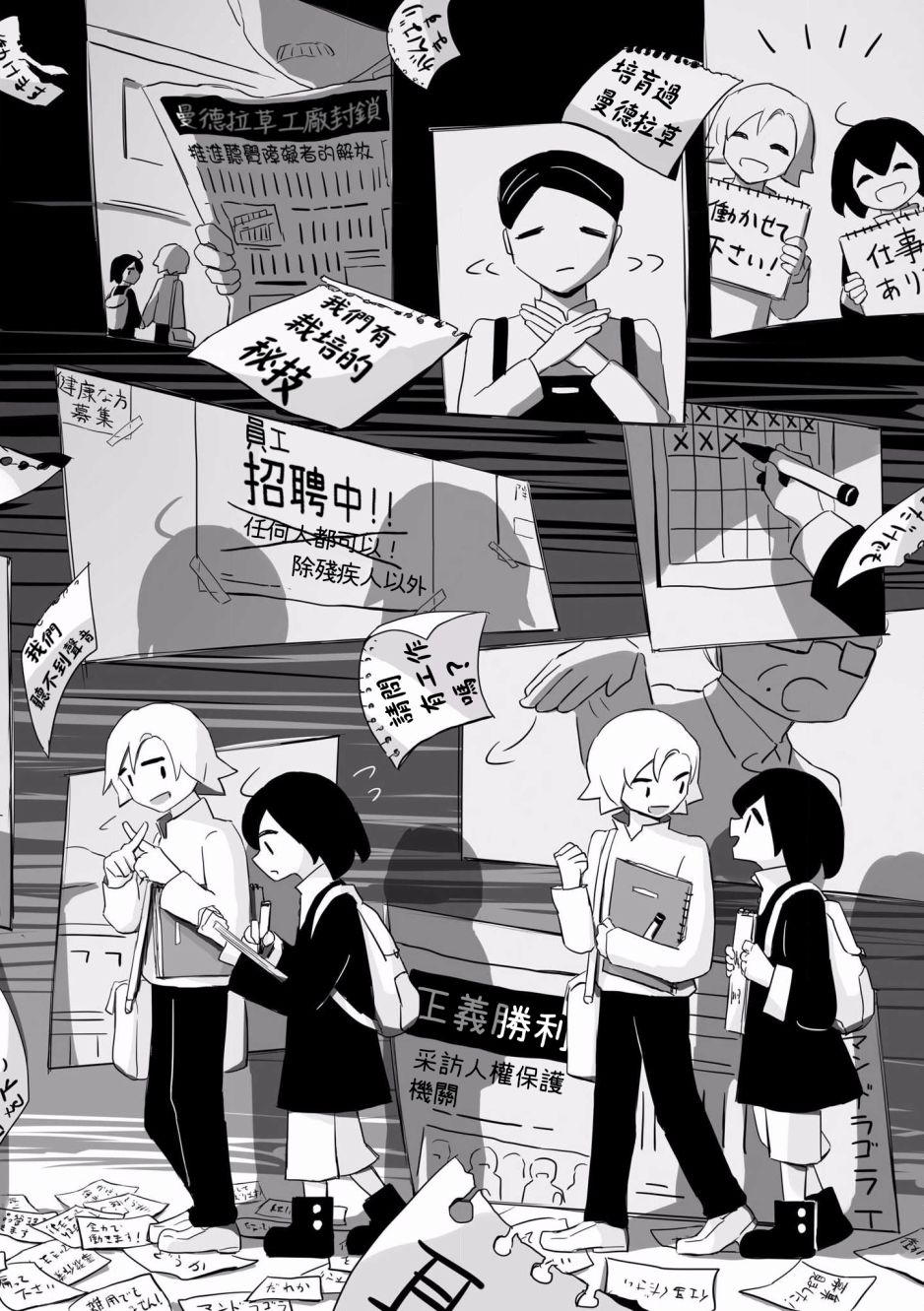 《阿美迪欧旅行记》漫画最新章节第3话免费下拉式在线观看章节第【17】张图片