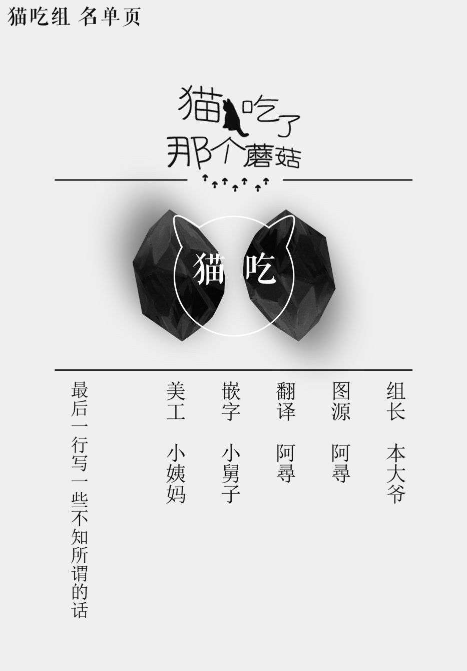 《阿美迪欧旅行记》漫画最新章节第7话免费下拉式在线观看章节第【29】张图片
