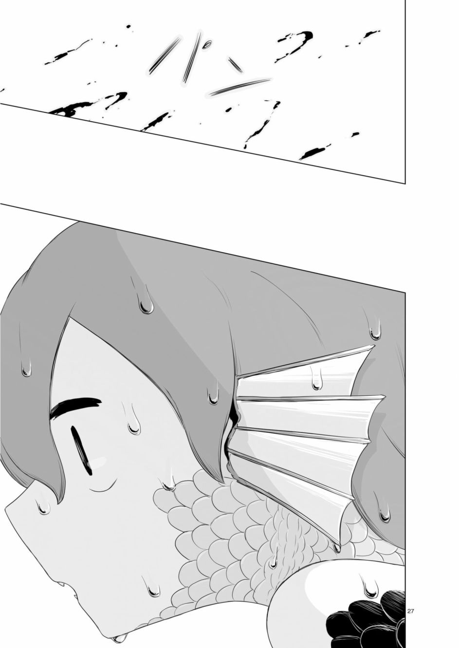 《阿美迪欧旅行记》漫画最新章节第7话免费下拉式在线观看章节第【26】张图片