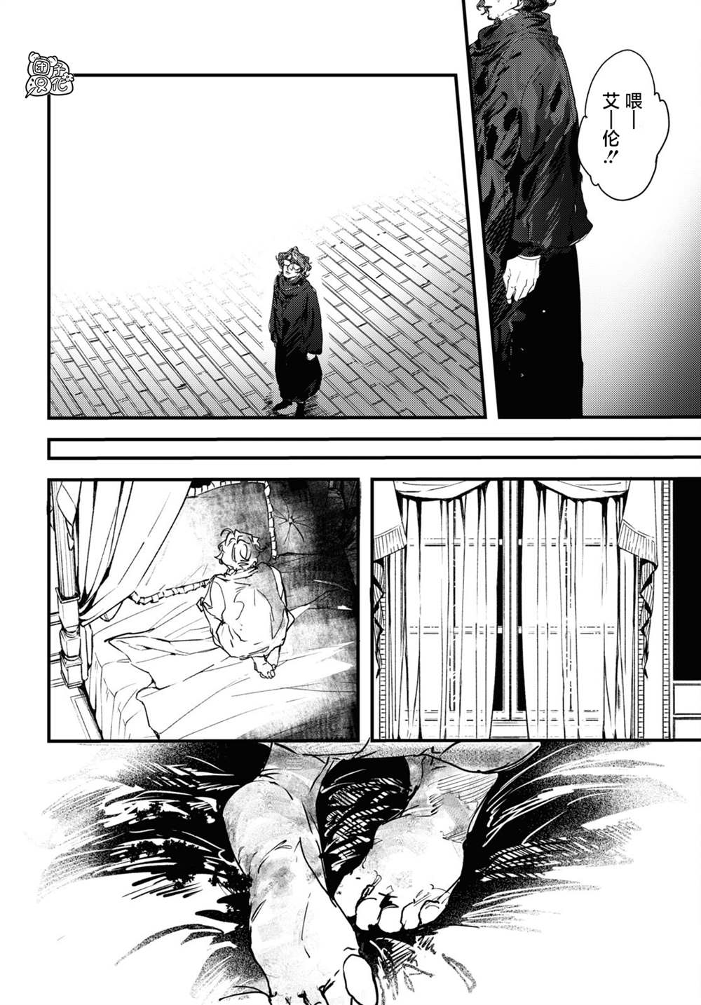 《TRUMP》漫画最新章节第13话免费下拉式在线观看章节第【34】张图片