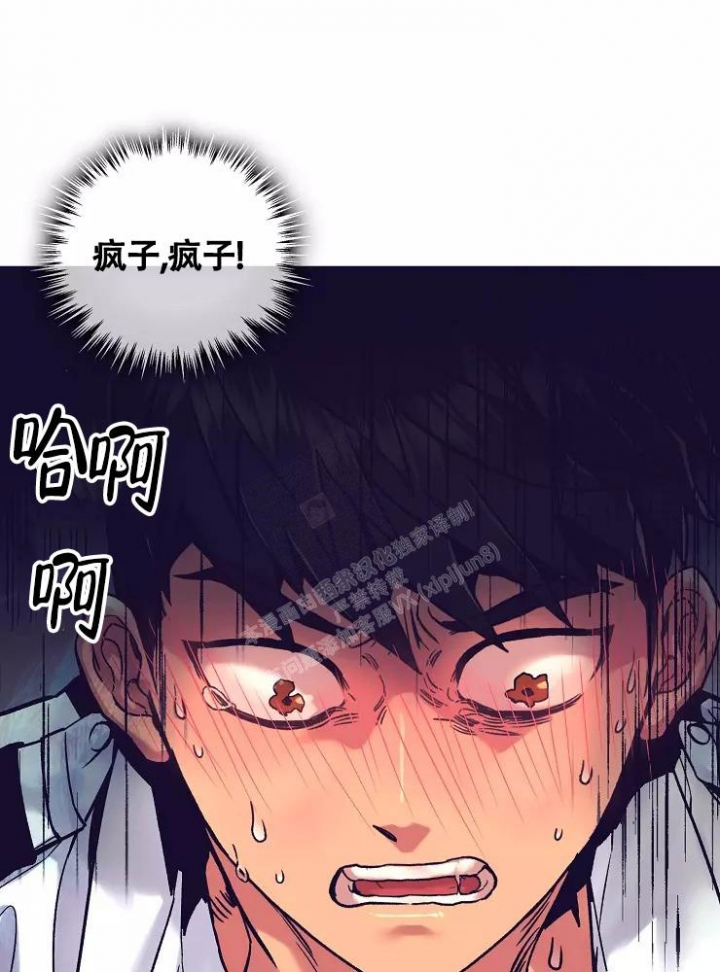 《驾驶舱》漫画最新章节第4话免费下拉式在线观看章节第【27】张图片