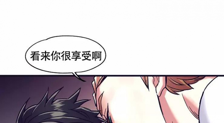 《驾驶舱》漫画最新章节第4话免费下拉式在线观看章节第【23】张图片