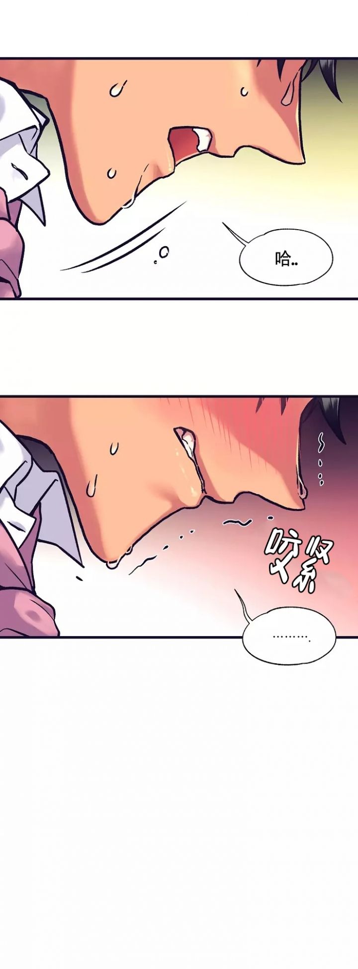 《驾驶舱》漫画最新章节第3话免费下拉式在线观看章节第【2】张图片