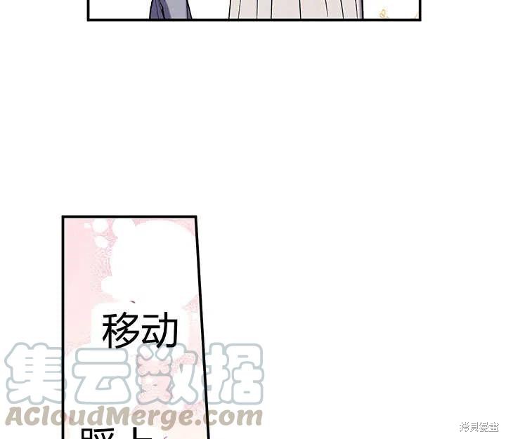 《幸运还是不幸》漫画最新章节第33话免费下拉式在线观看章节第【13】张图片