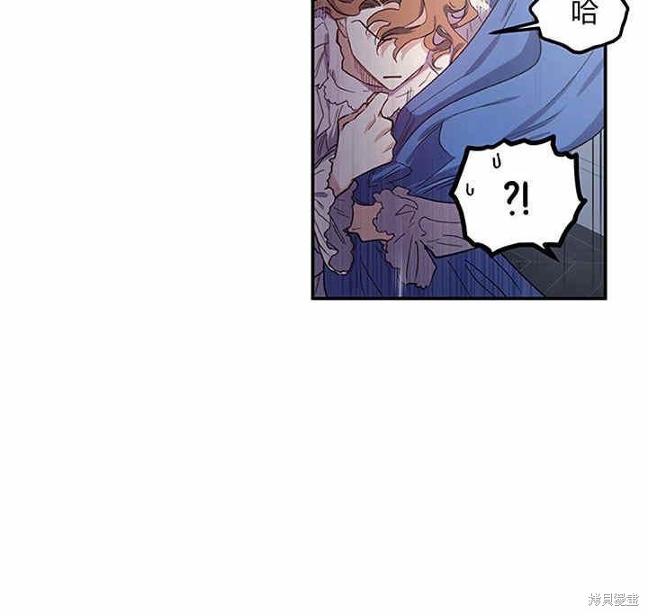 《幸运还是不幸》漫画最新章节第23话免费下拉式在线观看章节第【5】张图片