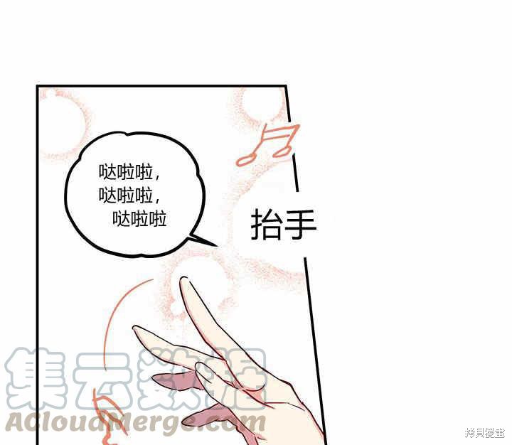 《幸运还是不幸》漫画最新章节第25话免费下拉式在线观看章节第【110】张图片