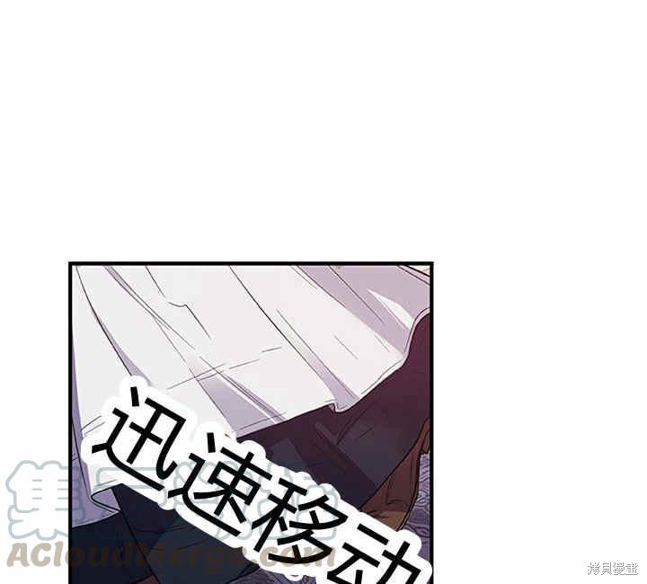 《幸运还是不幸》漫画最新章节第17话免费下拉式在线观看章节第【45】张图片