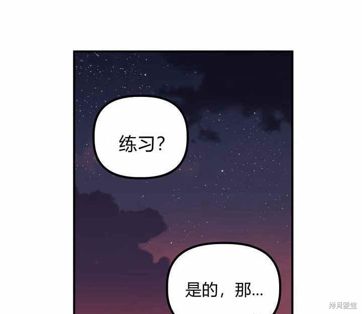 《幸运还是不幸》漫画最新章节第13话免费下拉式在线观看章节第【1】张图片