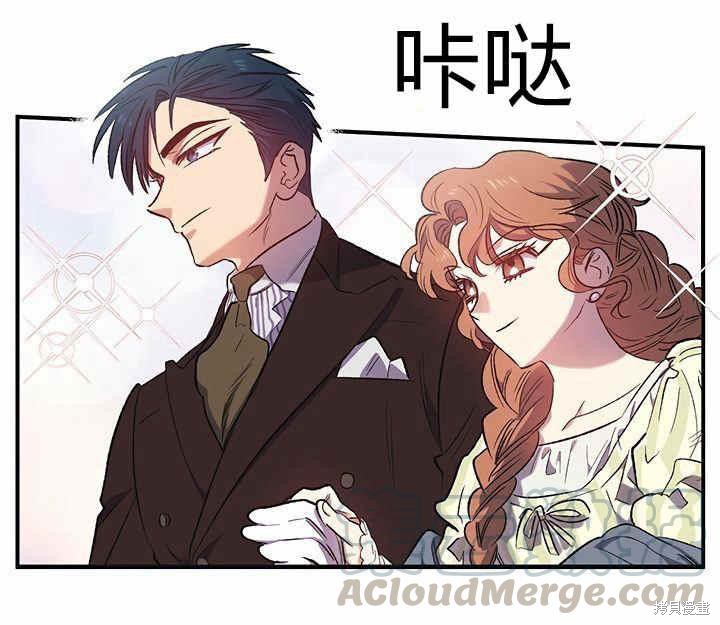 《幸运还是不幸》漫画最新章节第8话免费下拉式在线观看章节第【80】张图片