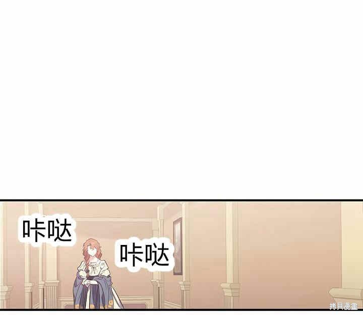 《幸运还是不幸》漫画最新章节第8话免费下拉式在线观看章节第【64】张图片