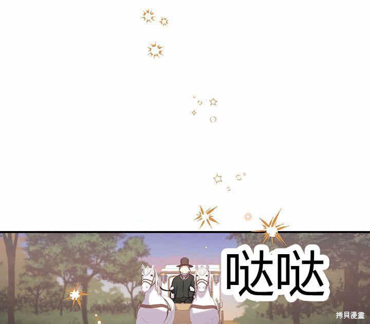 《幸运还是不幸》漫画最新章节第16话免费下拉式在线观看章节第【19】张图片