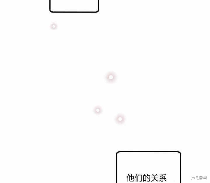 《幸运还是不幸》漫画最新章节第15话免费下拉式在线观看章节第【53】张图片