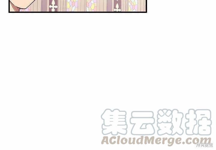 《幸运还是不幸》漫画最新章节第14话免费下拉式在线观看章节第【76】张图片