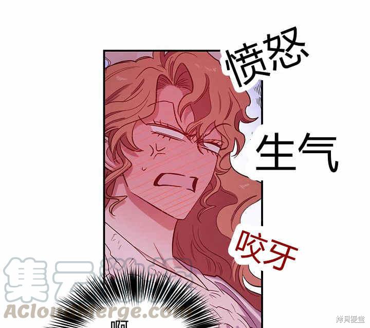 《幸运还是不幸》漫画最新章节第24话免费下拉式在线观看章节第【91】张图片