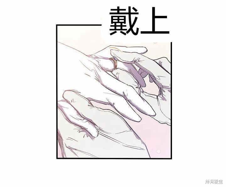 《幸运还是不幸》漫画最新章节第8话免费下拉式在线观看章节第【6】张图片