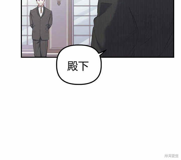 《幸运还是不幸》漫画最新章节第10话免费下拉式在线观看章节第【26】张图片