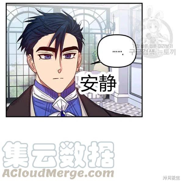 《幸运还是不幸》漫画最新章节第35话免费下拉式在线观看章节第【9】张图片