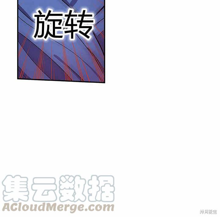 《幸运还是不幸》漫画最新章节第23话免费下拉式在线观看章节第【31】张图片