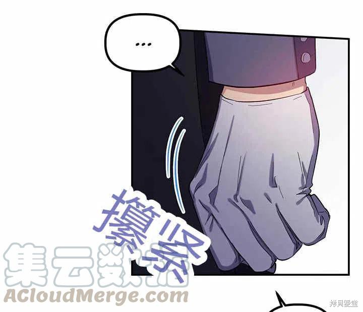 《幸运还是不幸》漫画最新章节第26话免费下拉式在线观看章节第【117】张图片