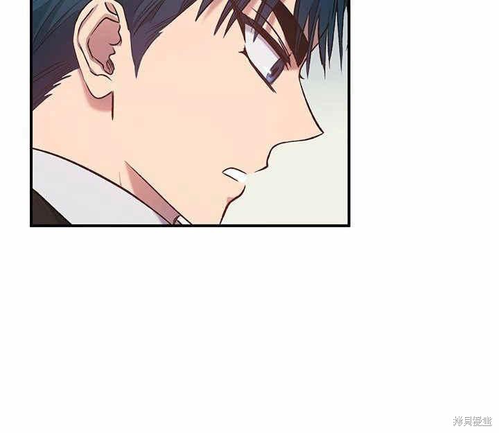 《幸运还是不幸》漫画最新章节第8话免费下拉式在线观看章节第【127】张图片