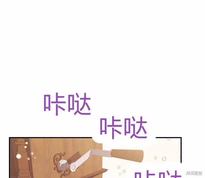 《幸运还是不幸》漫画最新章节第26话免费下拉式在线观看章节第【19】张图片