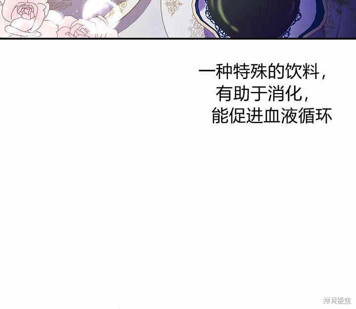 《幸运还是不幸》漫画最新章节第25话免费下拉式在线观看章节第【13】张图片