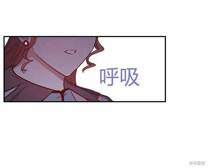 《幸运还是不幸》漫画最新章节第26话免费下拉式在线观看章节第【27】张图片