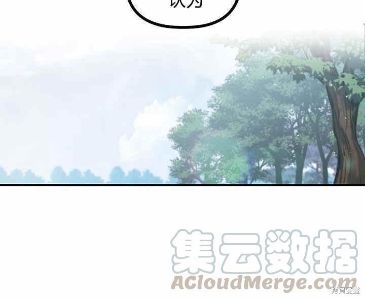 《幸运还是不幸》漫画最新章节第8话免费下拉式在线观看章节第【155】张图片