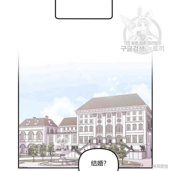 《幸运还是不幸》漫画最新章节第35话免费下拉式在线观看章节第【62】张图片