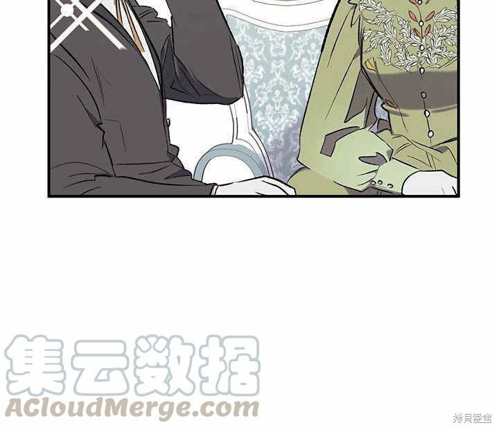 《幸运还是不幸》漫画最新章节第10话免费下拉式在线观看章节第【95】张图片