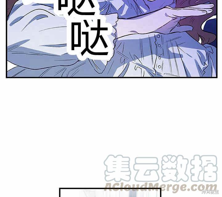 《幸运还是不幸》漫画最新章节第17话免费下拉式在线观看章节第【70】张图片