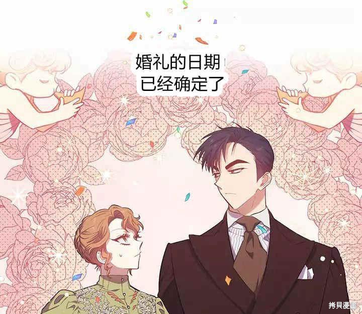 《幸运还是不幸》漫画最新章节第12话免费下拉式在线观看章节第【9】张图片