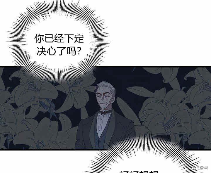 《幸运还是不幸》漫画最新章节第10话免费下拉式在线观看章节第【6】张图片