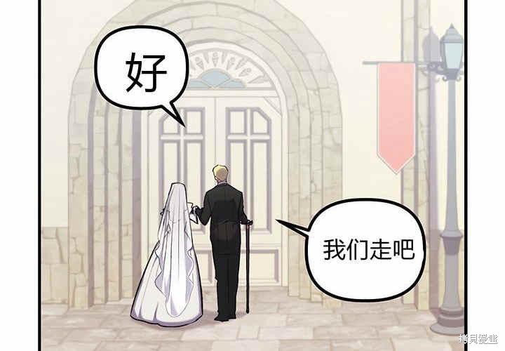 《幸运还是不幸》漫画最新章节第14话免费下拉式在线观看章节第【28】张图片