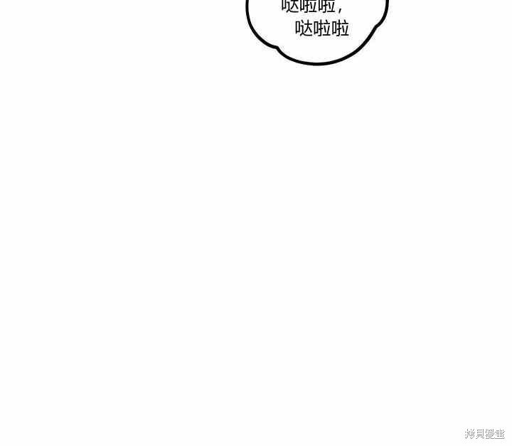 《幸运还是不幸》漫画最新章节第25话免费下拉式在线观看章节第【109】张图片