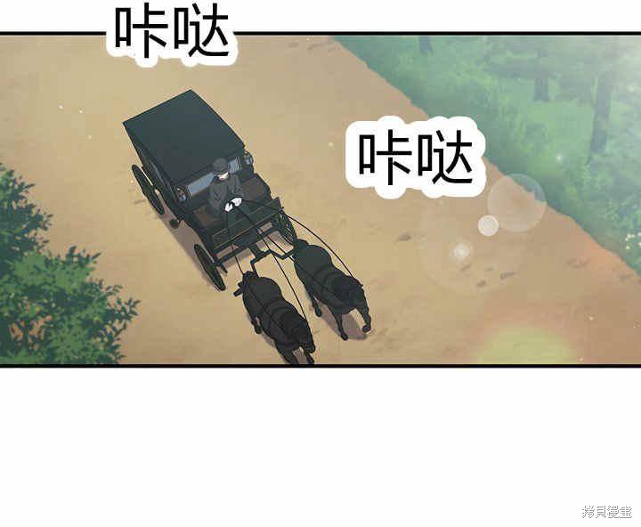 《幸运还是不幸》漫画最新章节第10话免费下拉式在线观看章节第【1】张图片