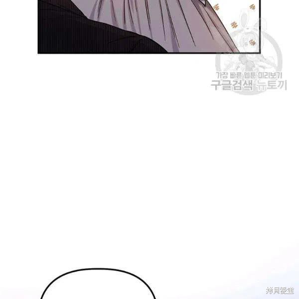 《幸运还是不幸》漫画最新章节第35话免费下拉式在线观看章节第【91】张图片