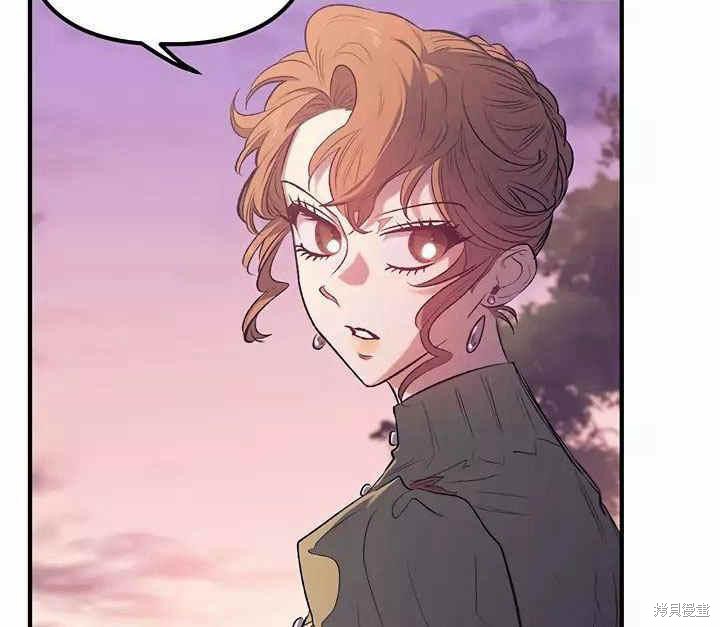 《幸运还是不幸》漫画最新章节第12话免费下拉式在线观看章节第【108】张图片