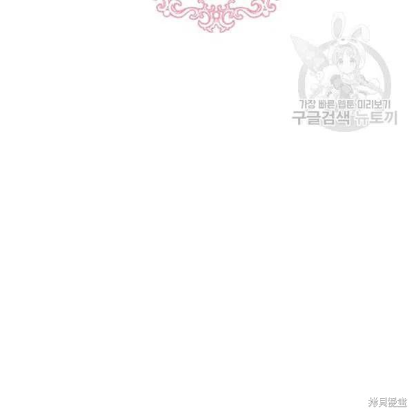 《幸运还是不幸》漫画最新章节第35话免费下拉式在线观看章节第【23】张图片