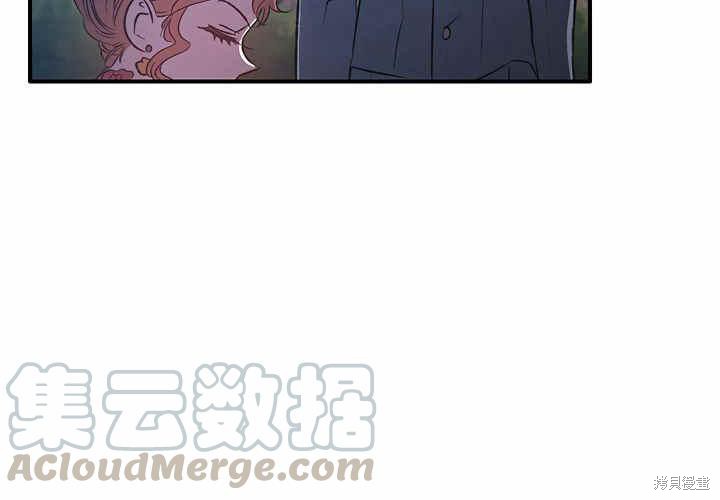 《幸运还是不幸》漫画最新章节第5话免费下拉式在线观看章节第【120】张图片