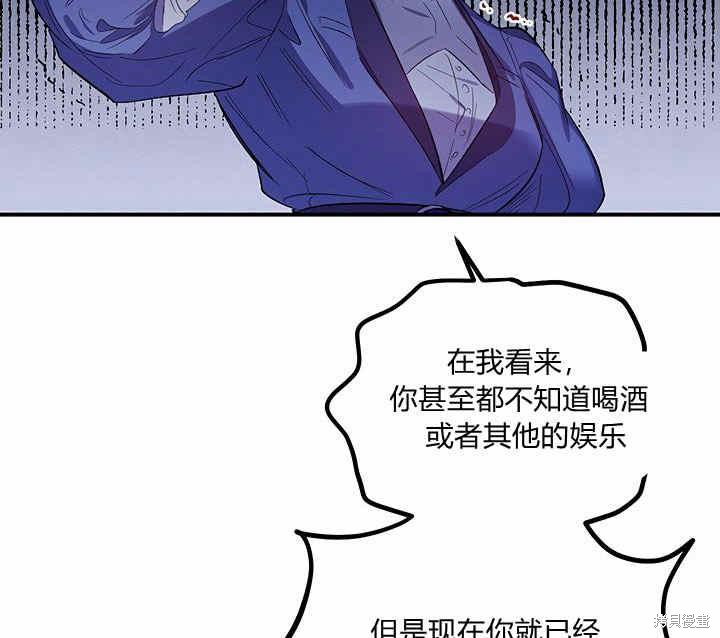 《幸运还是不幸》漫画最新章节第19话免费下拉式在线观看章节第【37】张图片