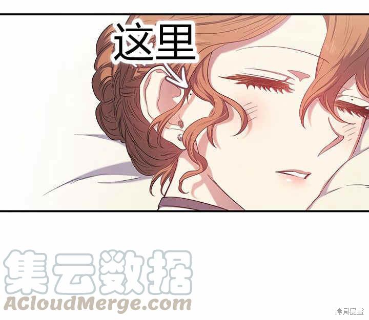 《幸运还是不幸》漫画最新章节第16话免费下拉式在线观看章节第【96】张图片